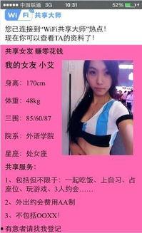 大学生爆料女朋友视频大全,女友私密视频大全引发热议