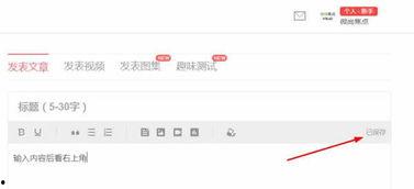 头条号适合什么歌手,揭秘最适合在头条号上展翅高飞的歌手类型