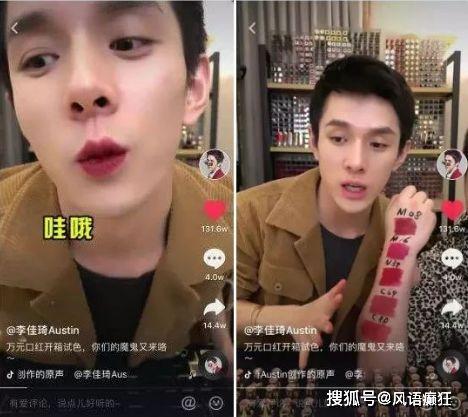 直播间吃瓜真不真,真假难辨的娱乐真相揭秘