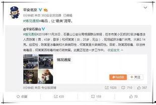 怎么屏蔽娱乐圈吃瓜