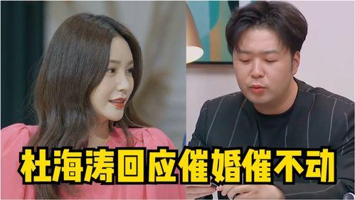 催婚娱乐吃瓜酱,揭秘当代年轻人的婚恋观与娱乐现象
